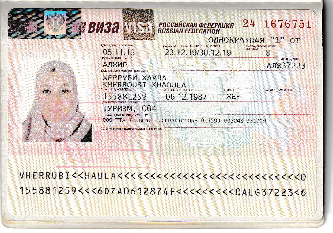 Visa