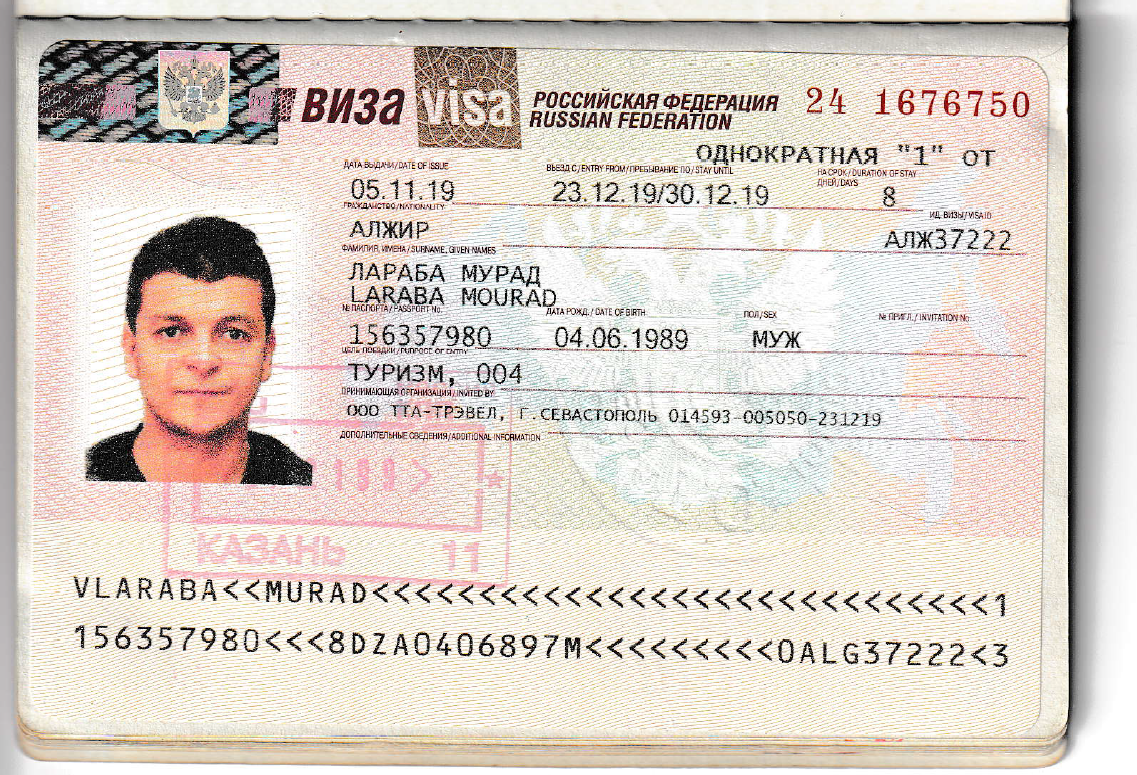 Visa